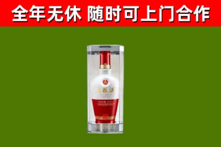 印台回收五粮液行情