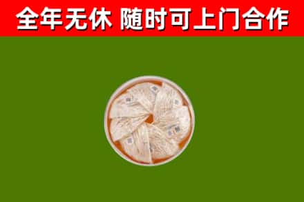 印台回收燕窝价格