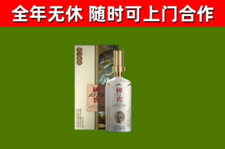 印台回收国窖1573价格