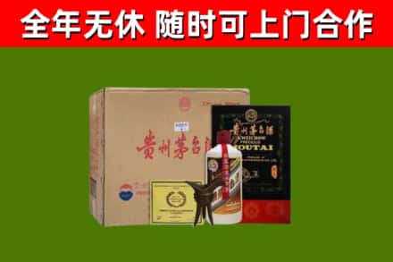 印台回收汉帝茅台酒