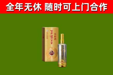印台回收泸州老窖