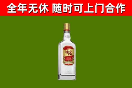 印台回收尖庄酒