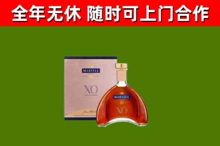 印台烟酒回收马爹利洋酒.jpg