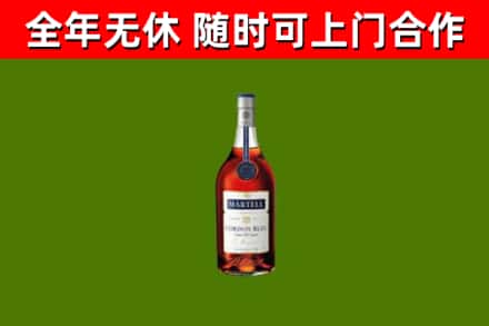 印台回收蓝带洋酒